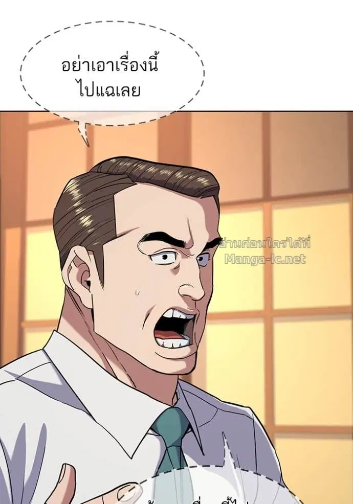 หน้า 86 จาก 141