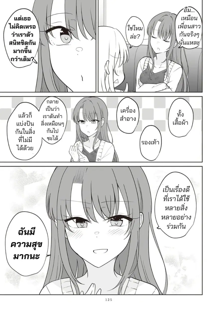 หน้า 7 จาก 17