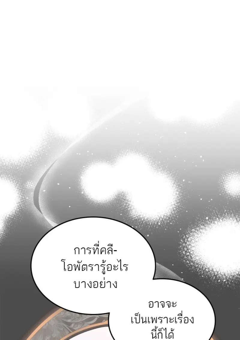 หน้า 59 จาก 81