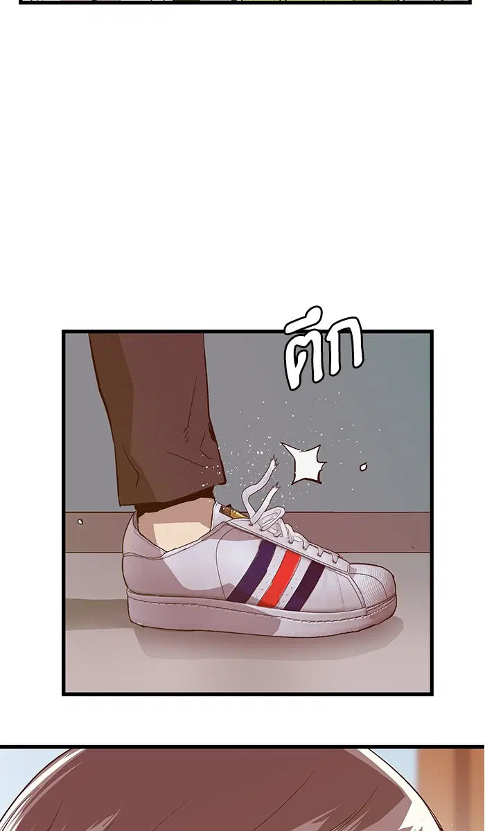 หน้า 81 จาก 84