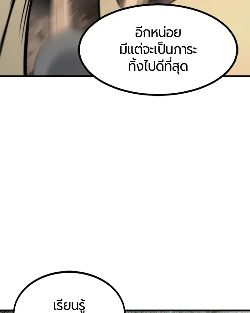 หน้า 86 จาก 168