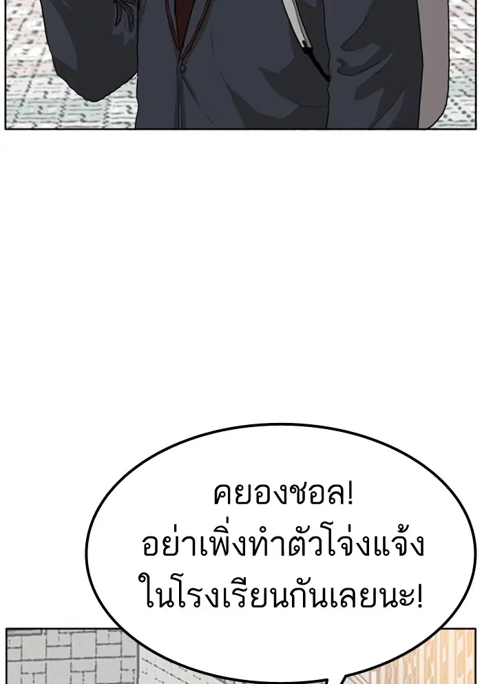 หน้า 167 จาก 188