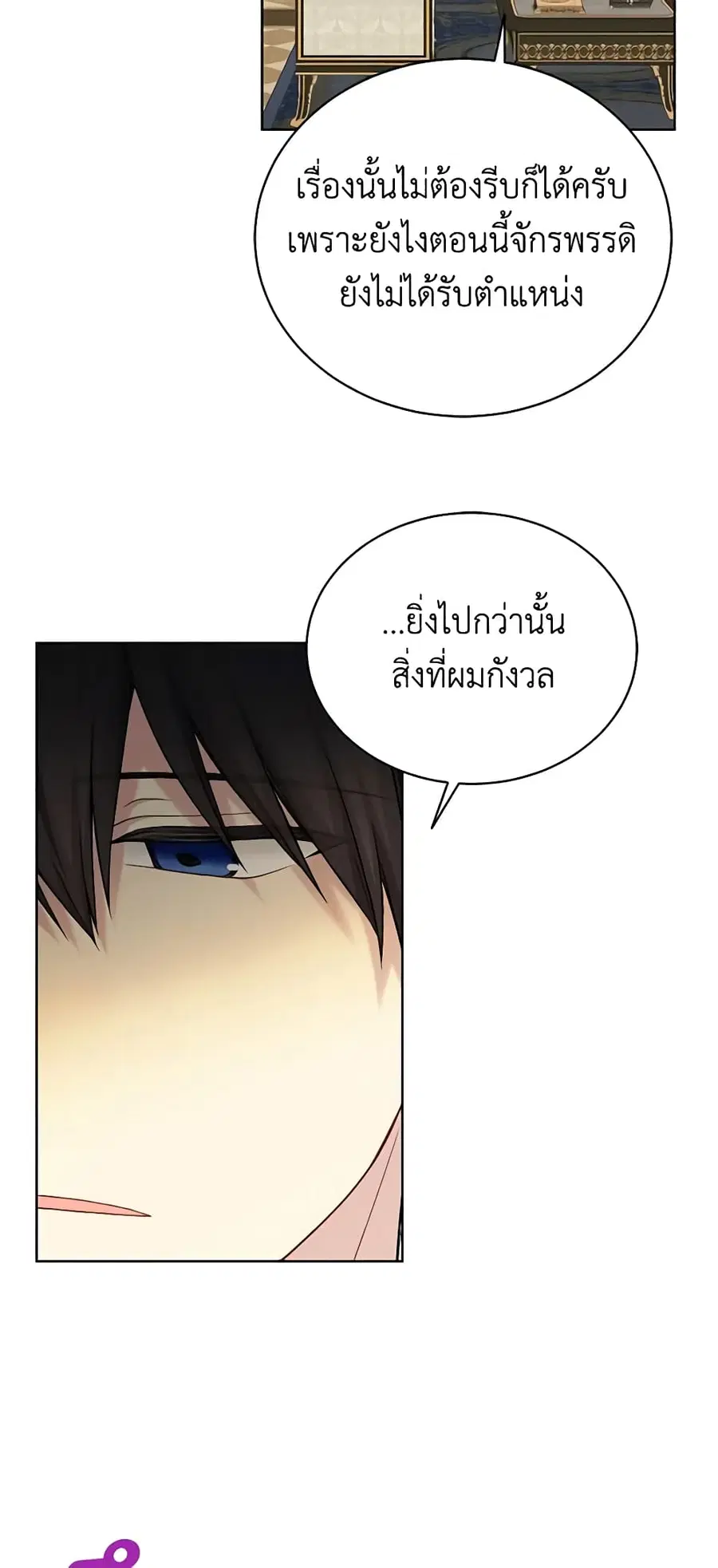 หน้า 7 จาก 36