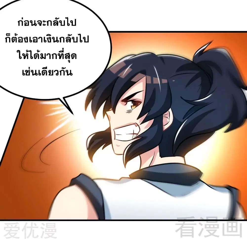 หน้า 12 จาก 32