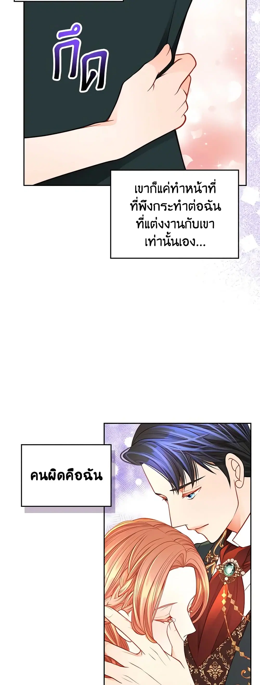 หน้า 8 จาก 48