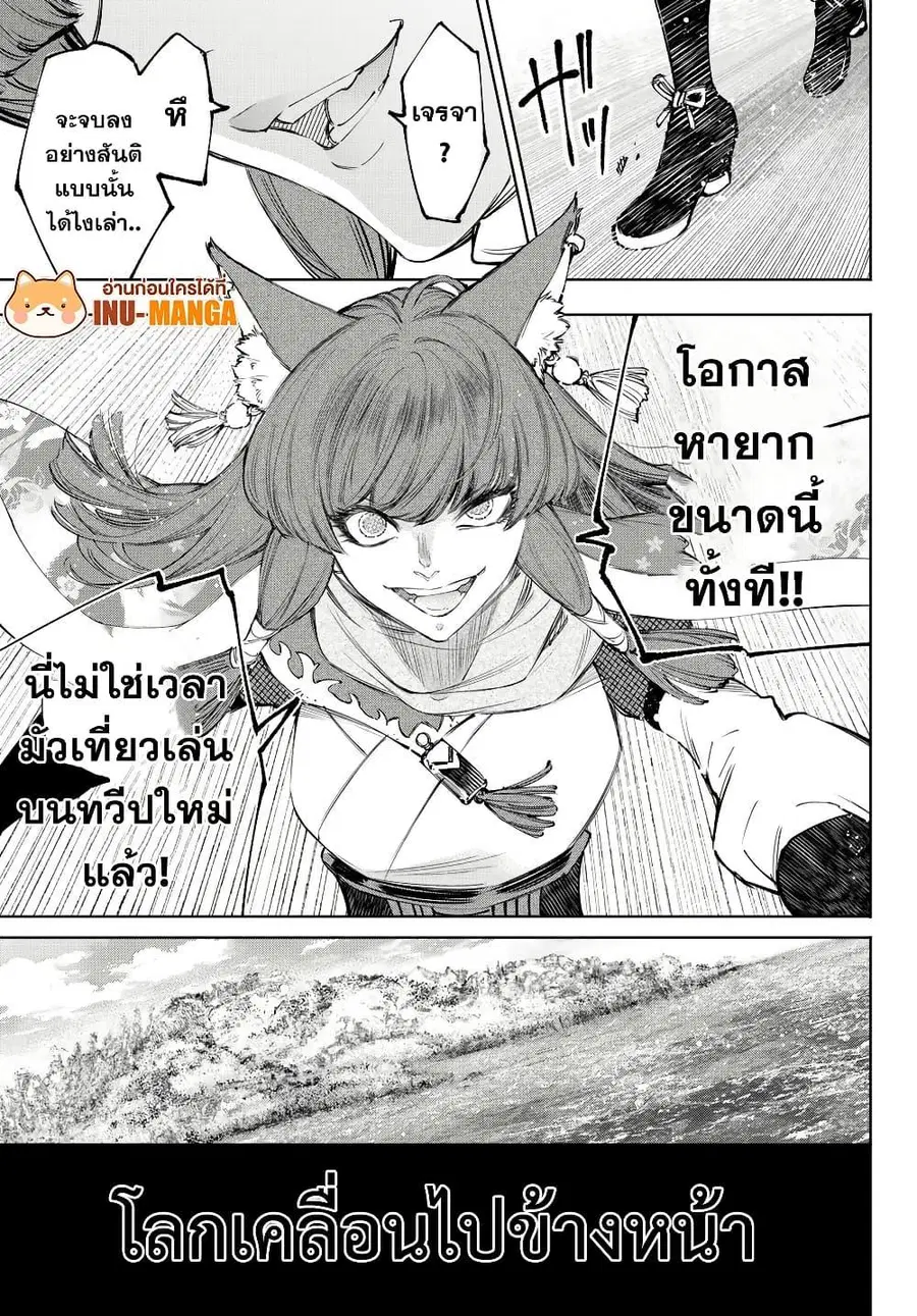 หน้า 16 จาก 20