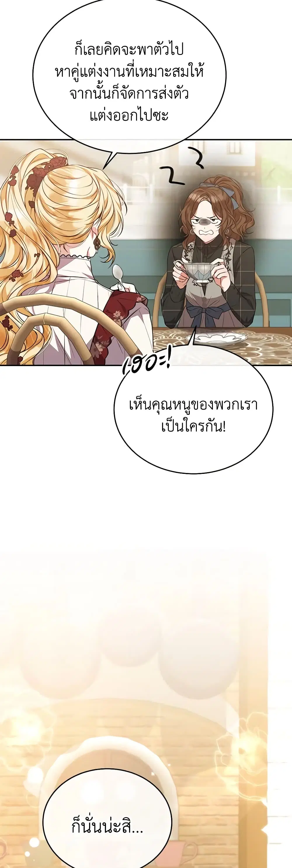 หน้า 4 จาก 37