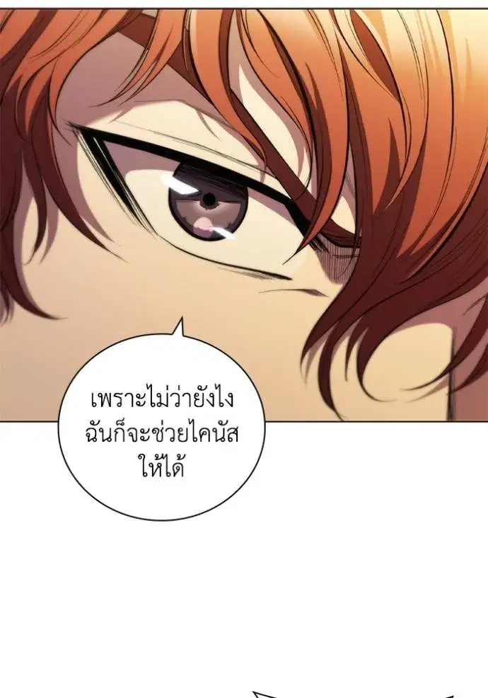 หน้า 64 จาก 103
