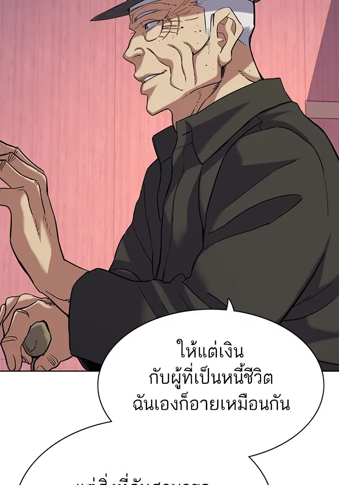 หน้า 93 จาก 127