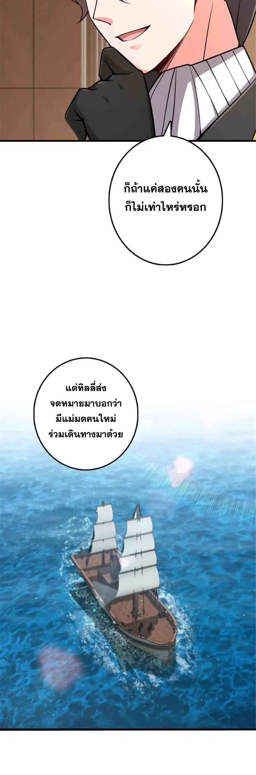 หน้า 16 จาก 20
