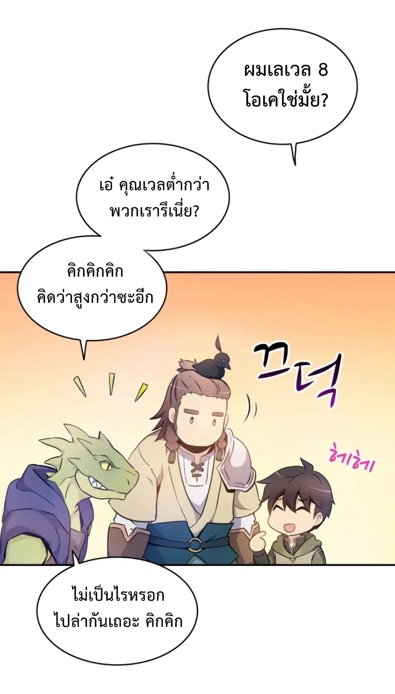 หน้า 13 จาก 72