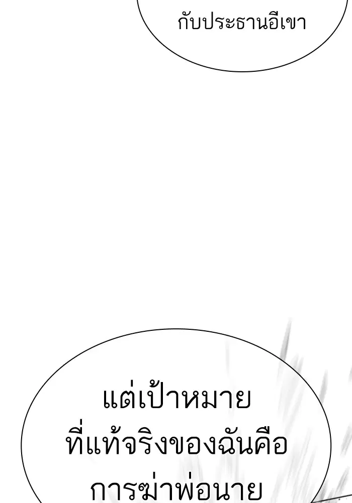 หน้า 51 จาก 154