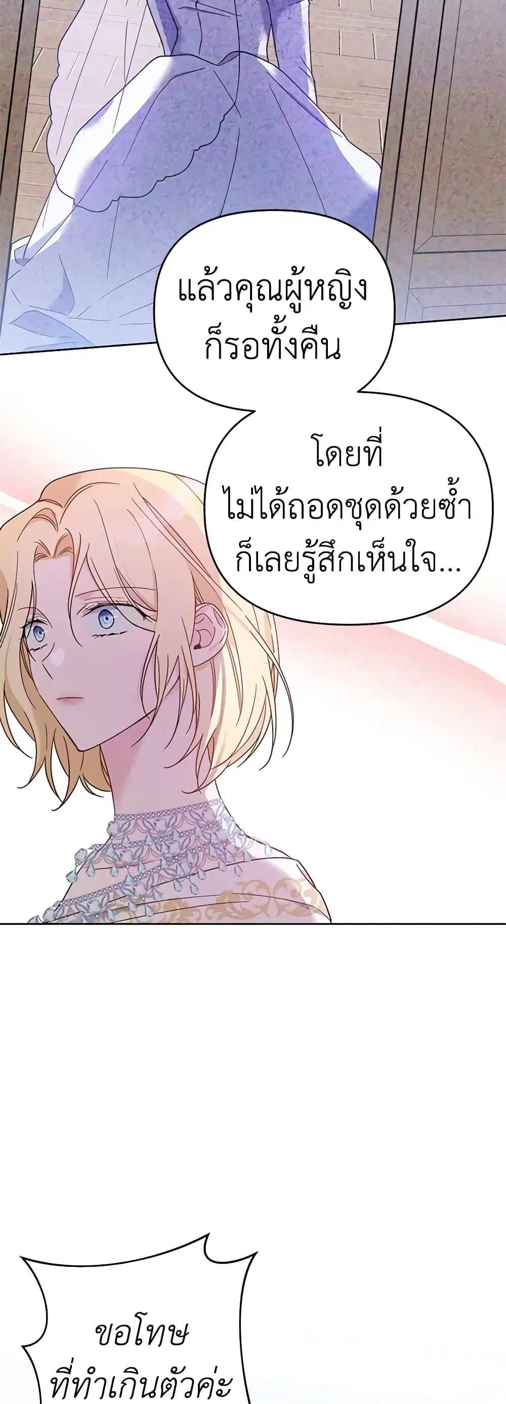 หน้า 27 จาก 51