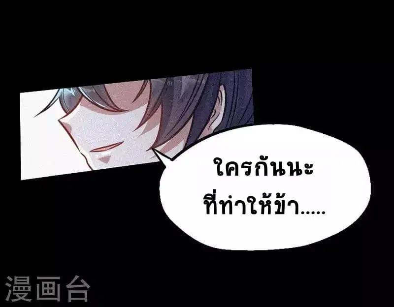 หน้า 4 จาก 29