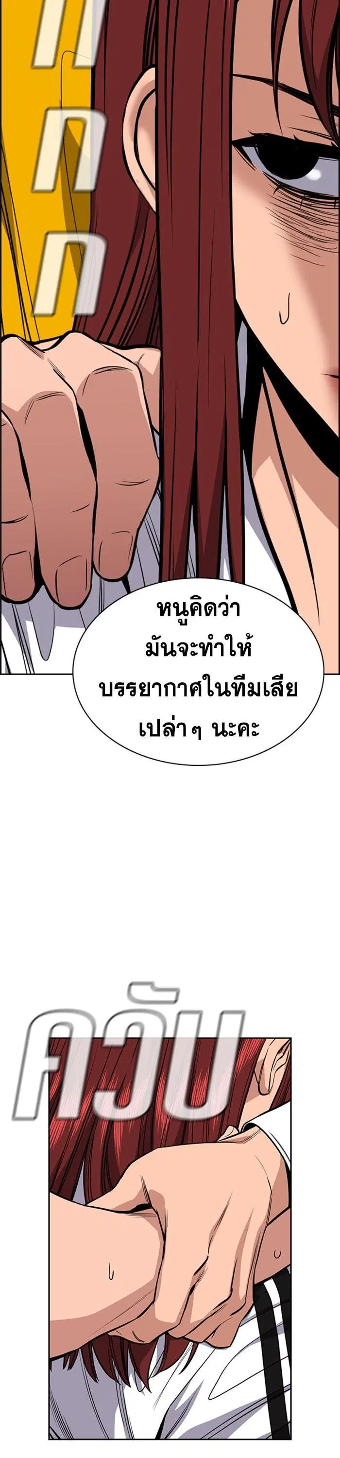 หน้า 18 จาก 48
