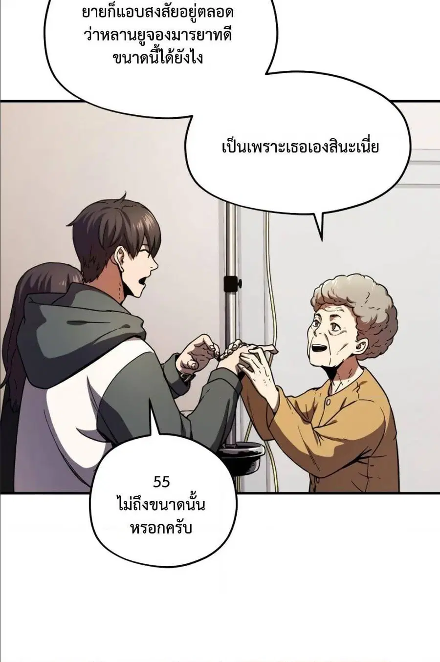 หน้า 25 จาก 95