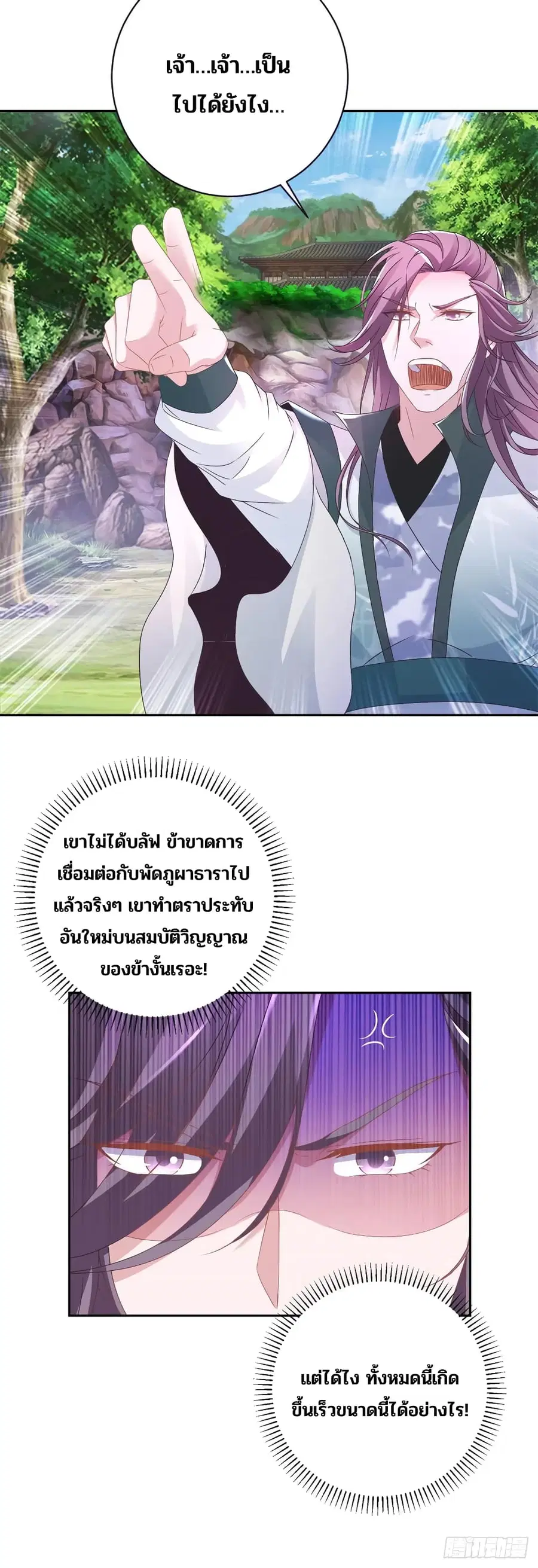 หน้า 22 จาก 29