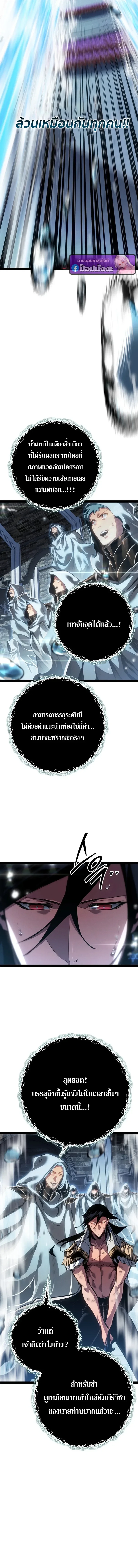 หน้า 13 จาก 25