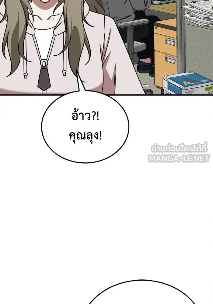 หน้า 93 จาก 146