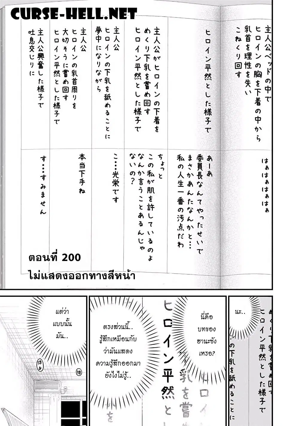 หน้า 1 จาก 10