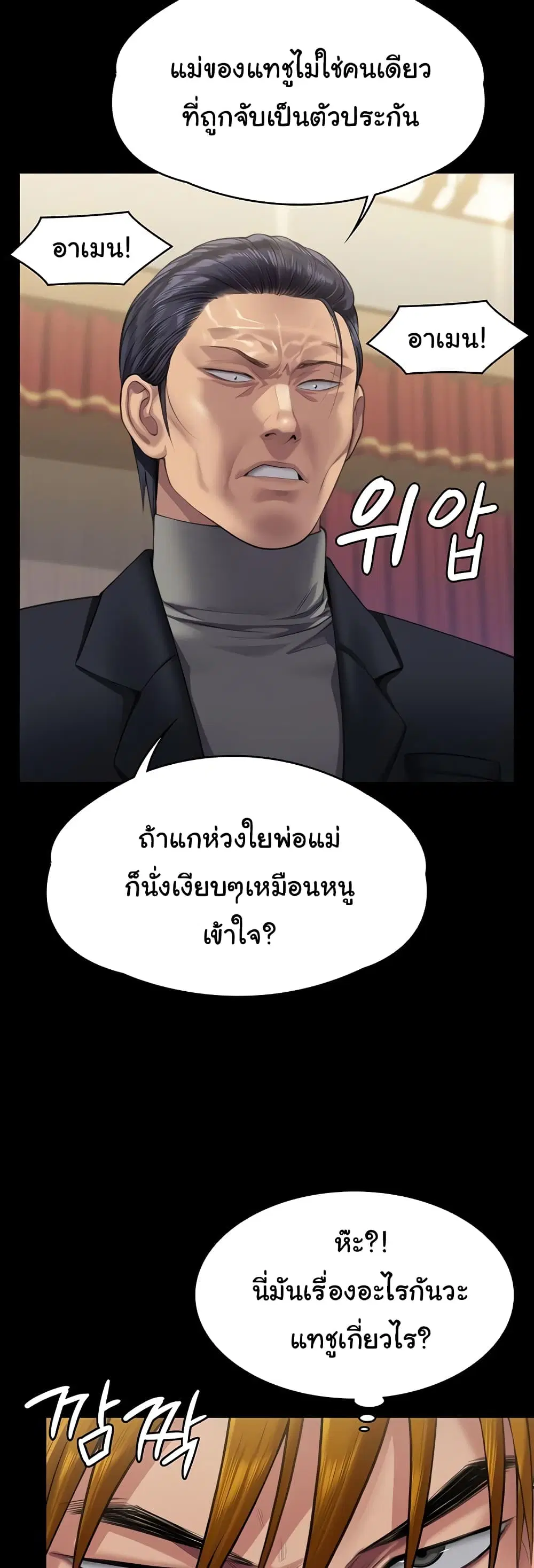 หน้า 22 จาก 60
