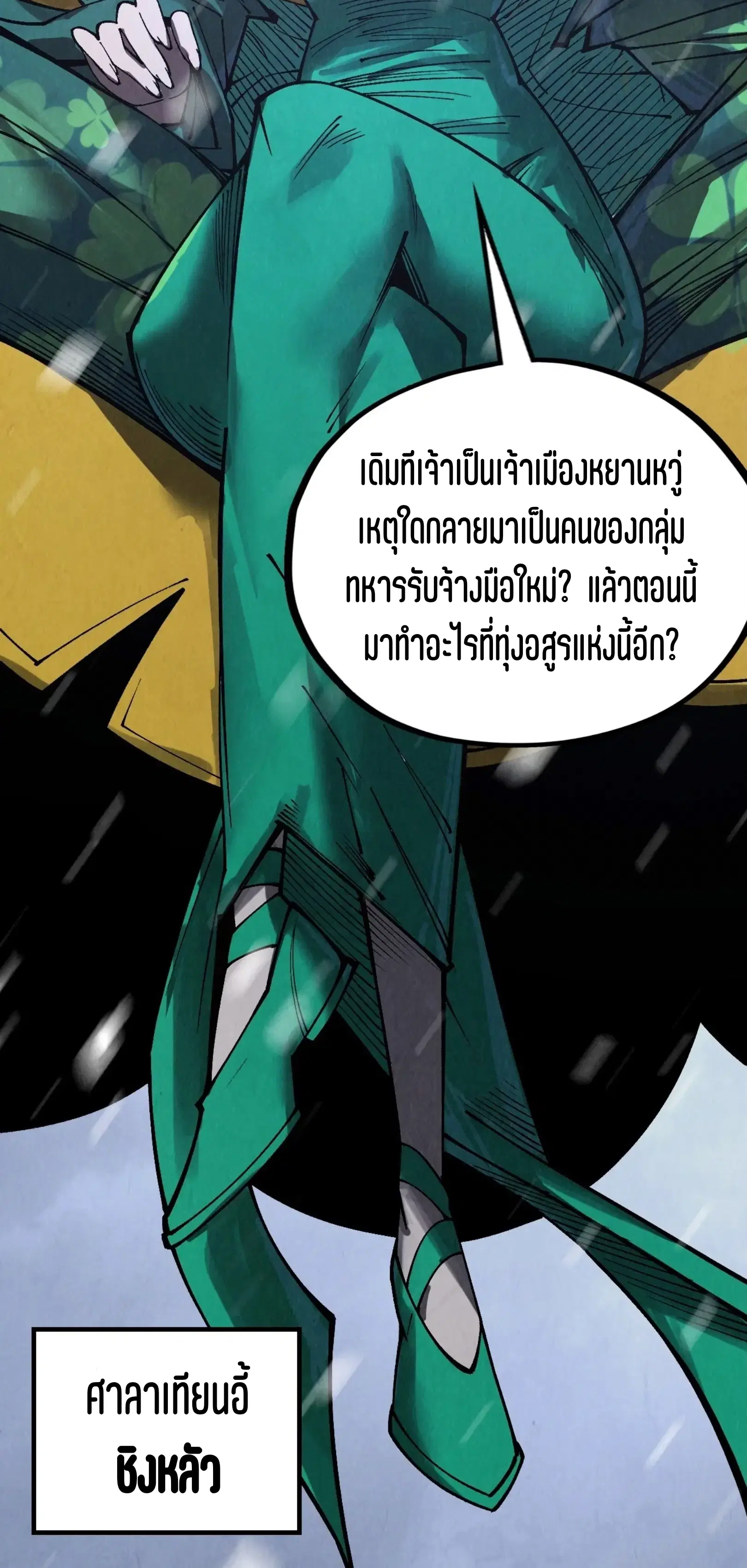 หน้า 33 จาก 61