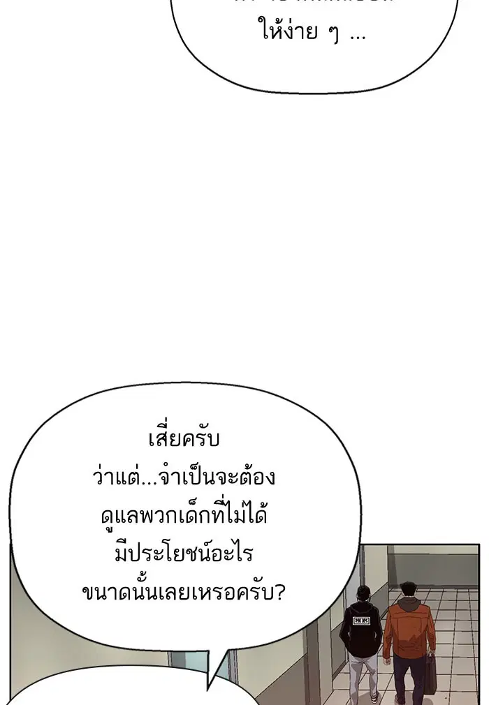 หน้า 55 จาก 111