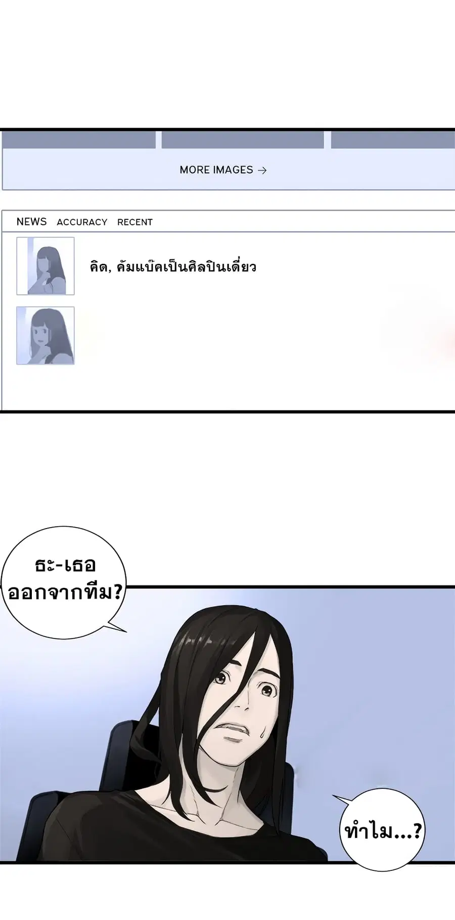 หน้า 11 จาก 17