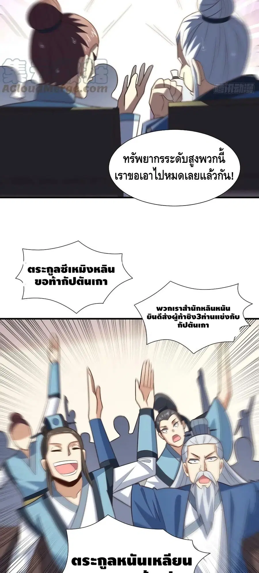 หน้า 34 จาก 42
