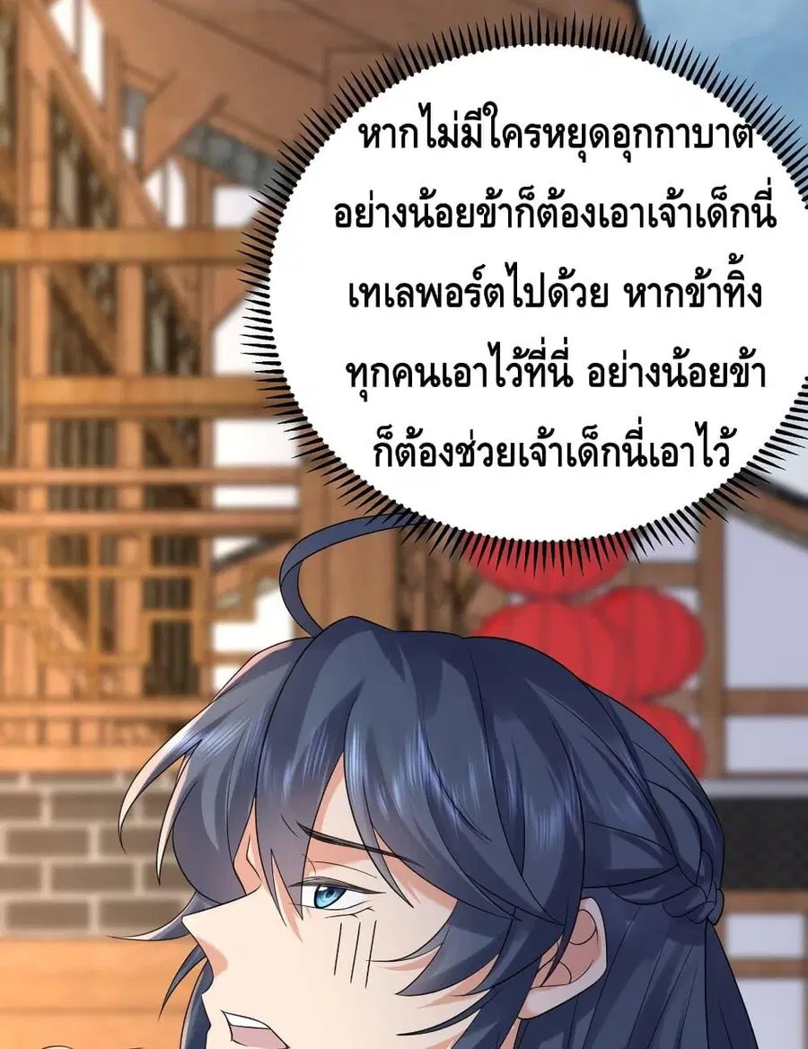 หน้า 27 จาก 35