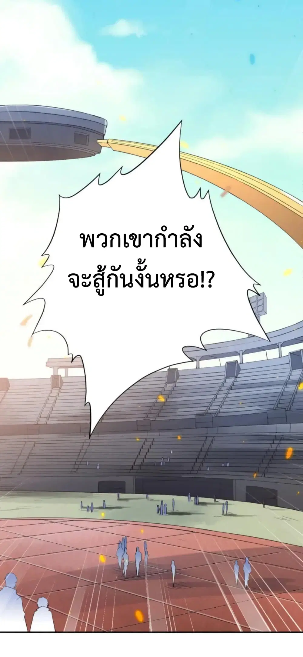 หน้า 3 จาก 85