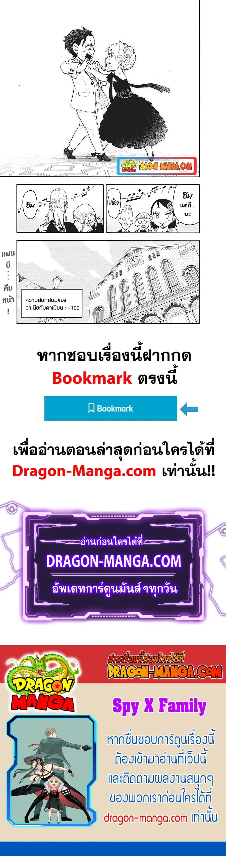 หน้า 23 จาก 23