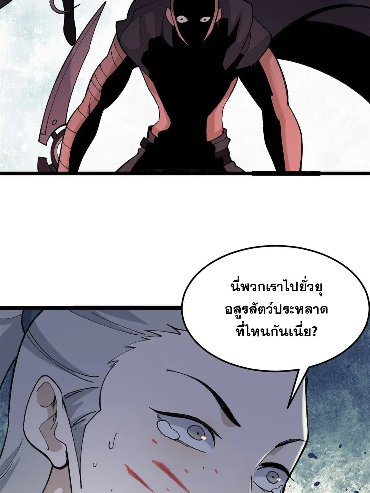 หน้า 55 จาก 58