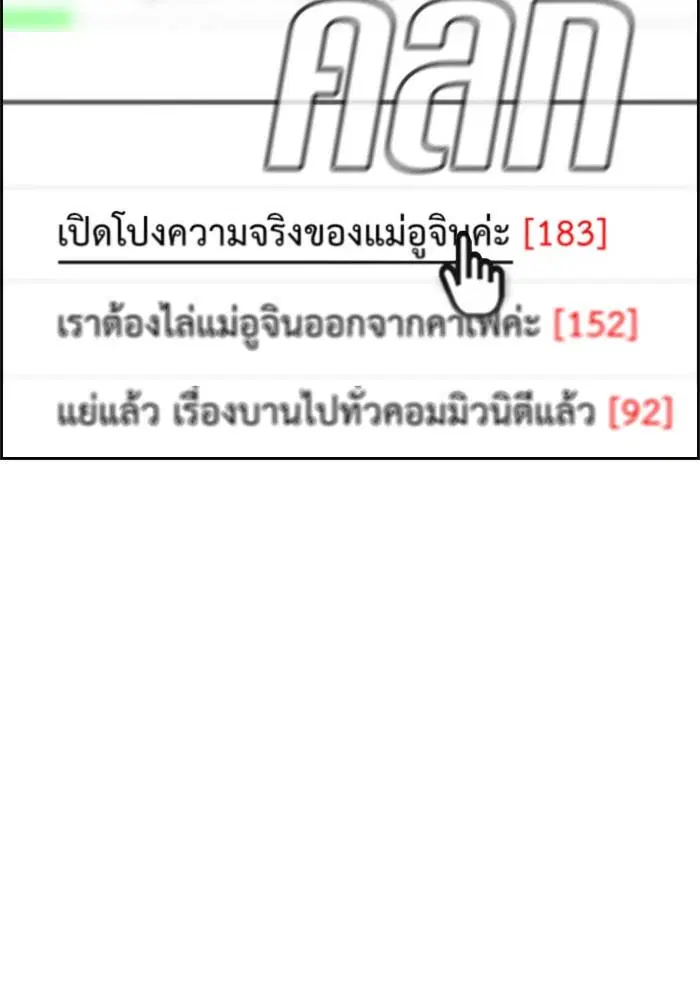 หน้า 65 จาก 132