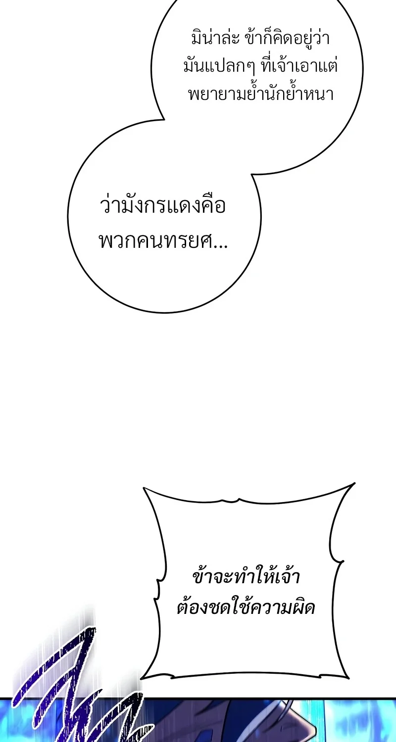 หน้า 64 จาก 124