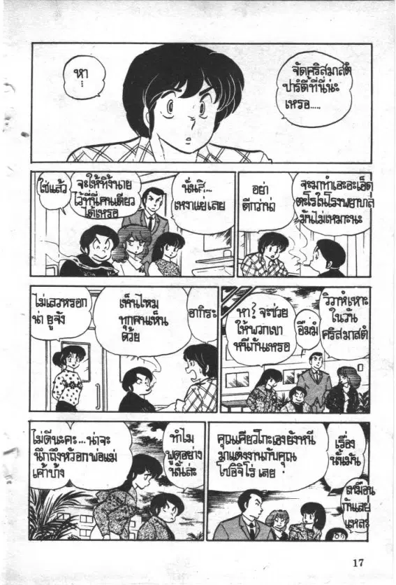หน้า 18 จาก 26