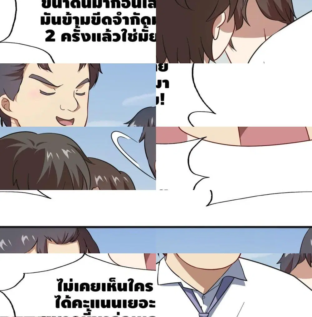 หน้า 10 จาก 14