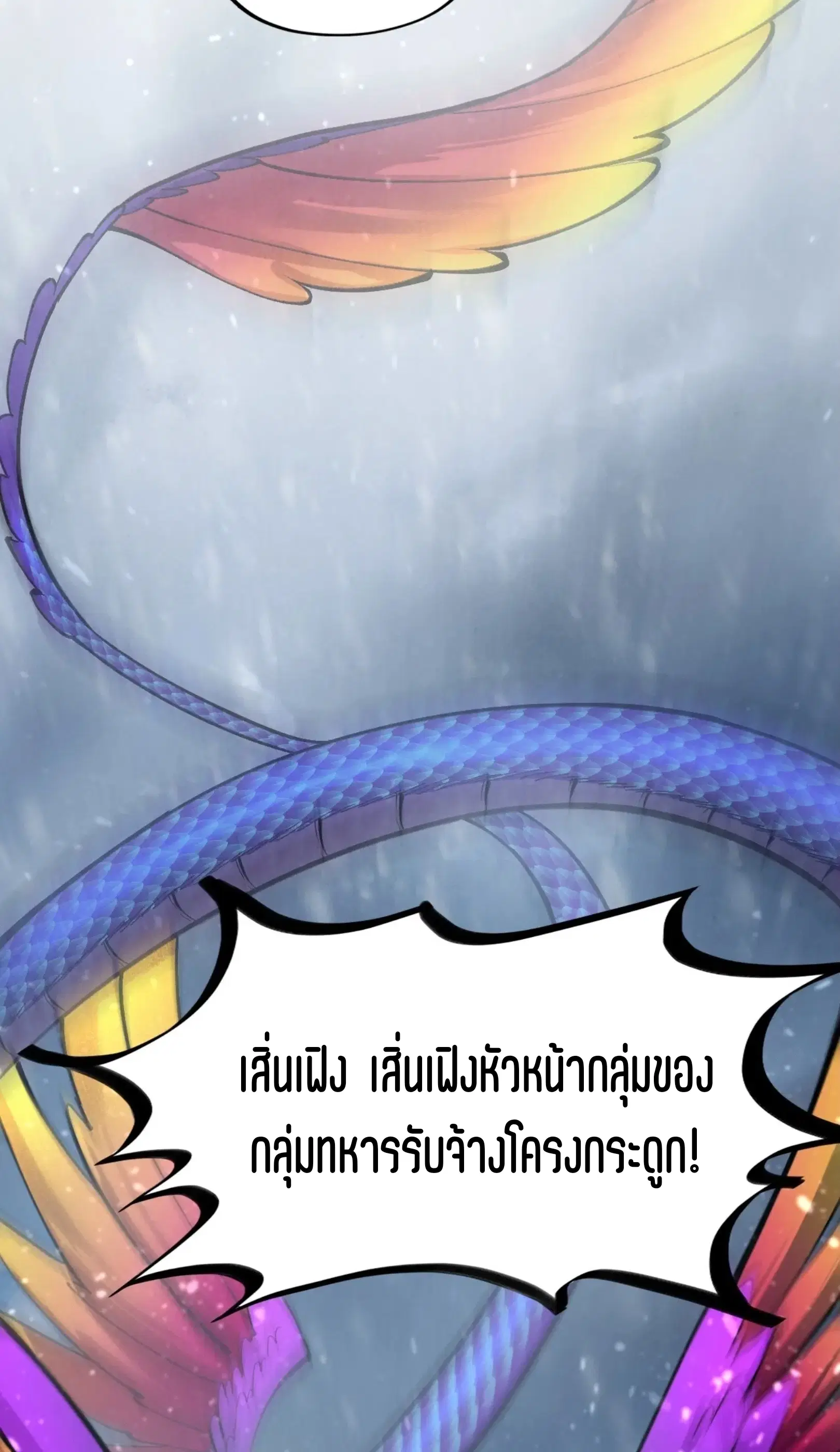 หน้า 74 จาก 76