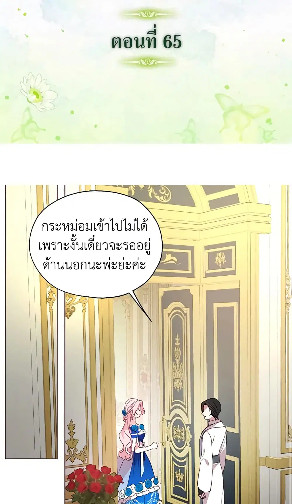 หน้า 2 จาก 48