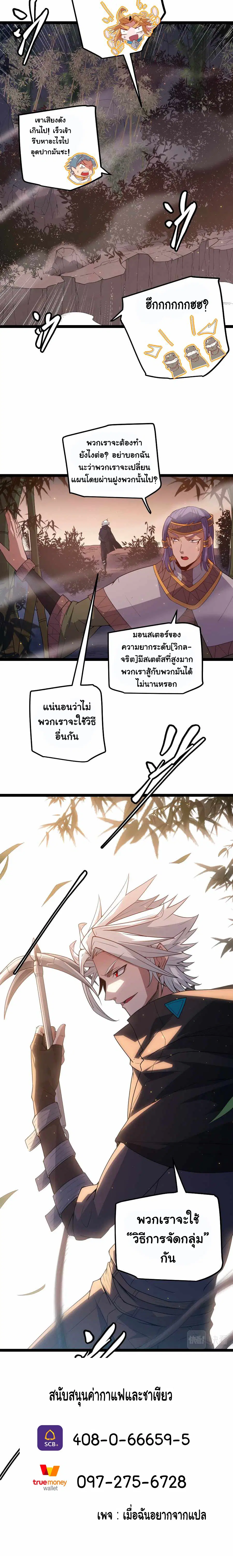 หน้า 12 จาก 12
