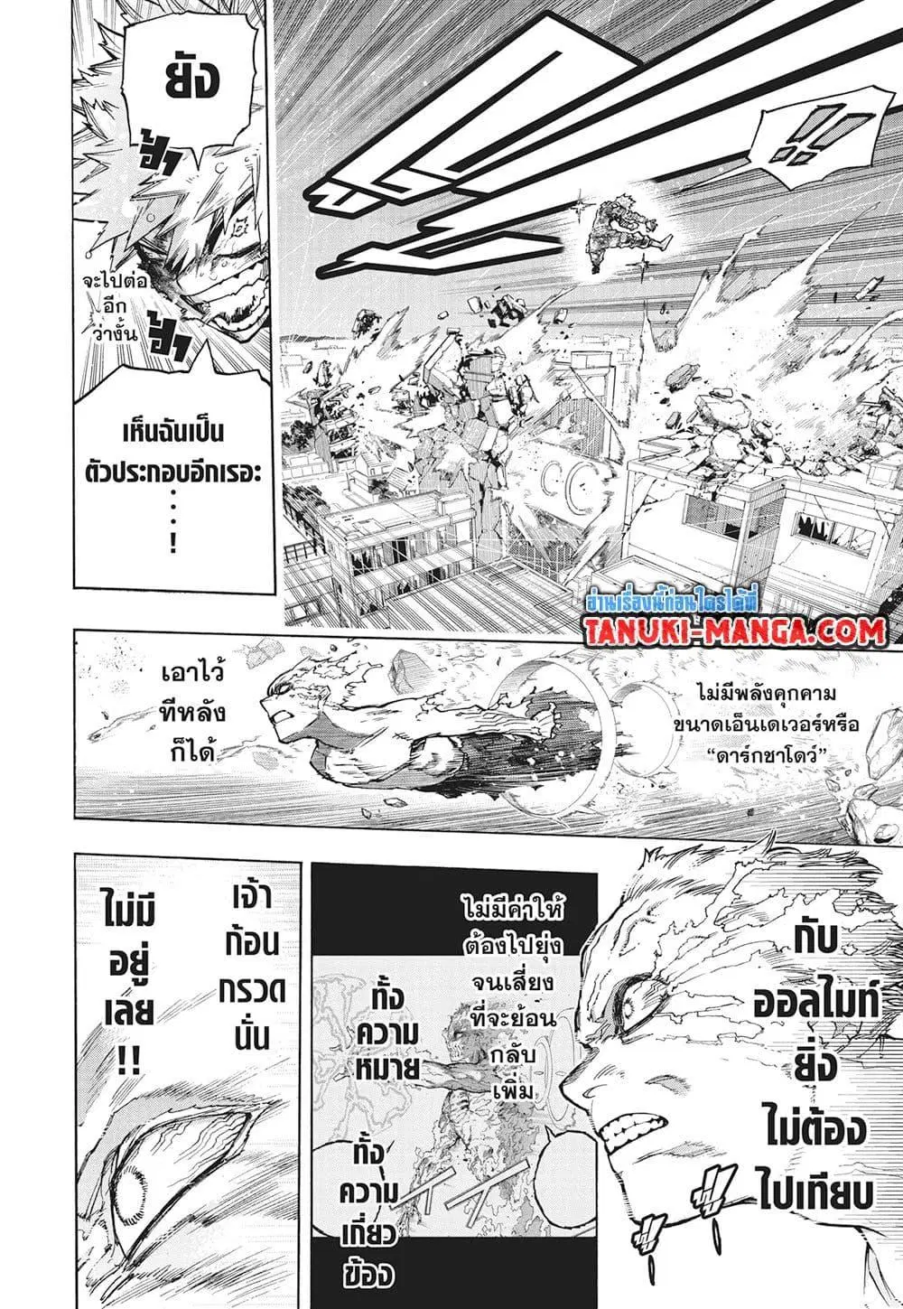 หน้า 8 จาก 15