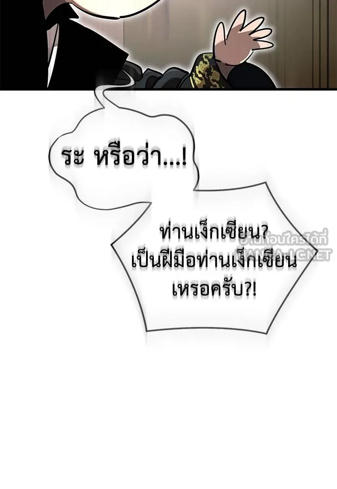 หน้า 164 จาก 197