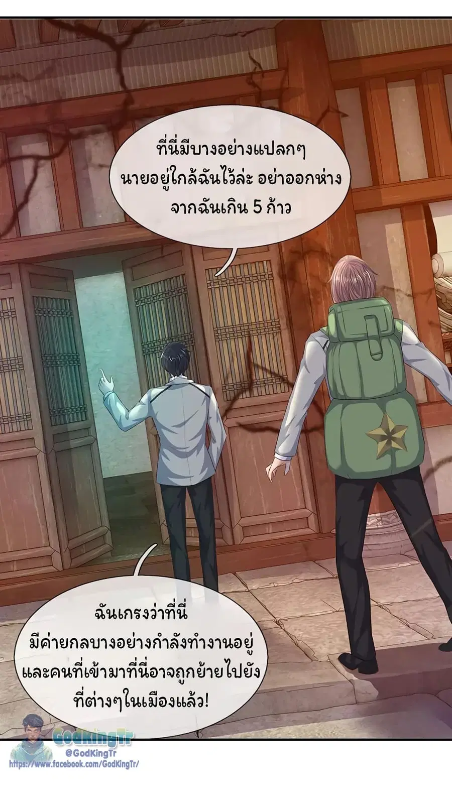 หน้า 4 จาก 22