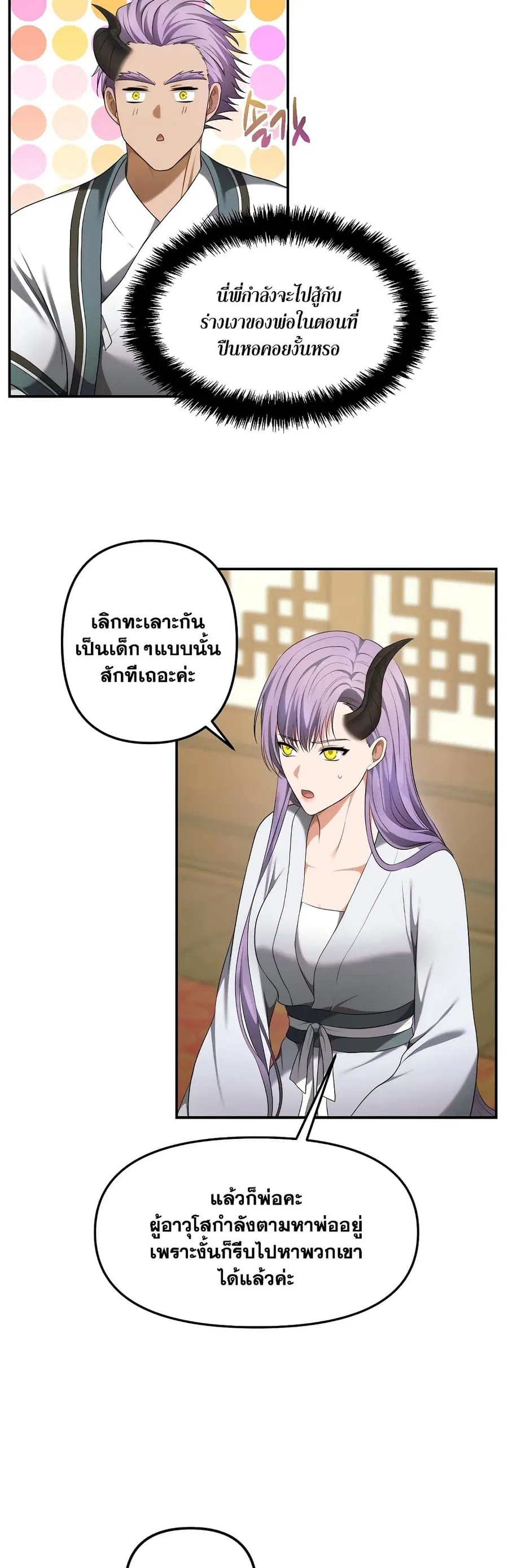 หน้า 5 จาก 44