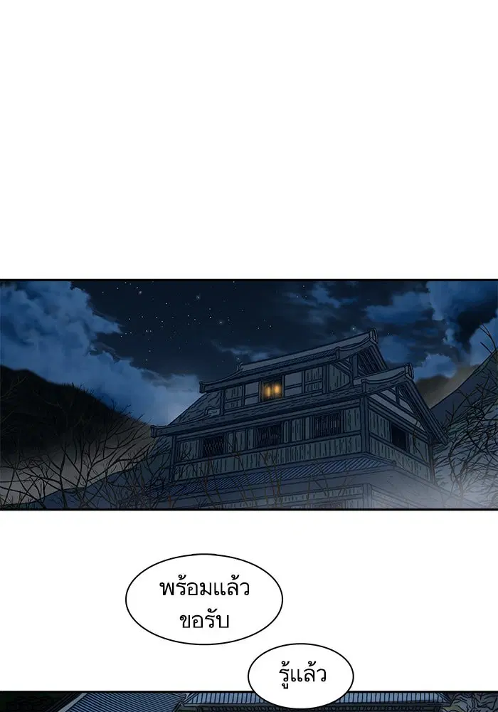 หน้า 44 จาก 73