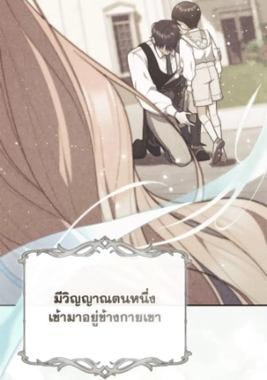 หน้า 33 จาก 83