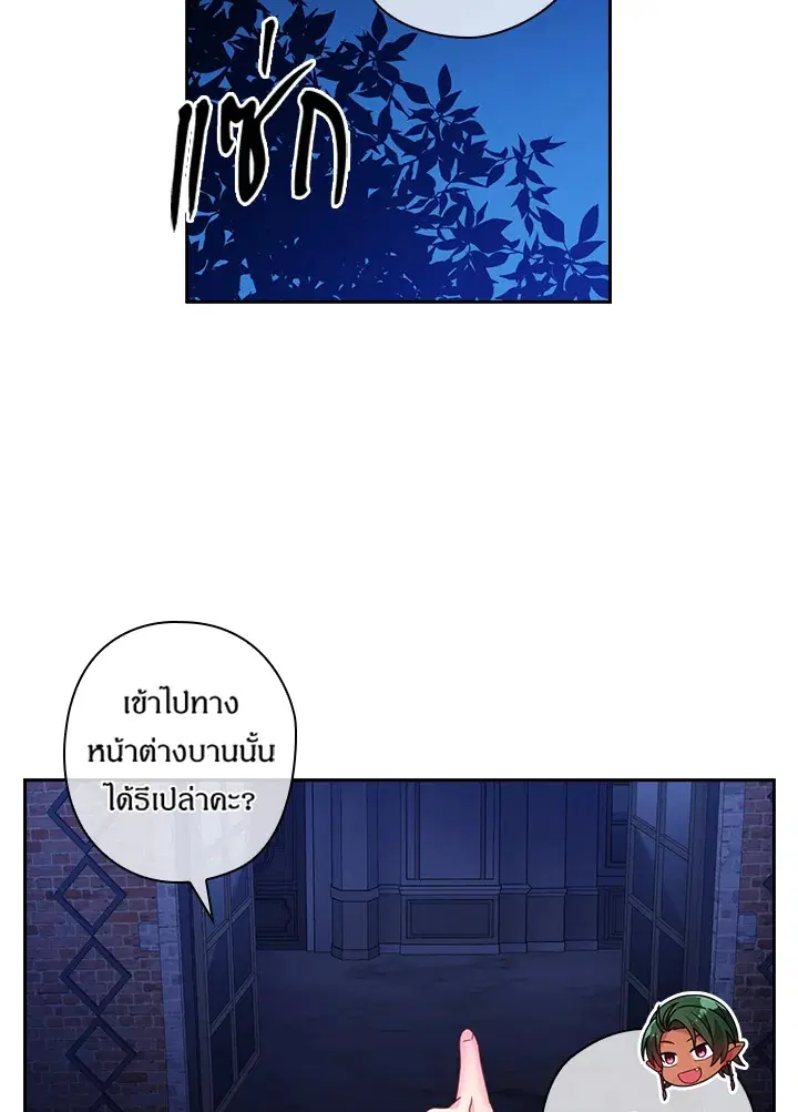 หน้า 39 จาก 61