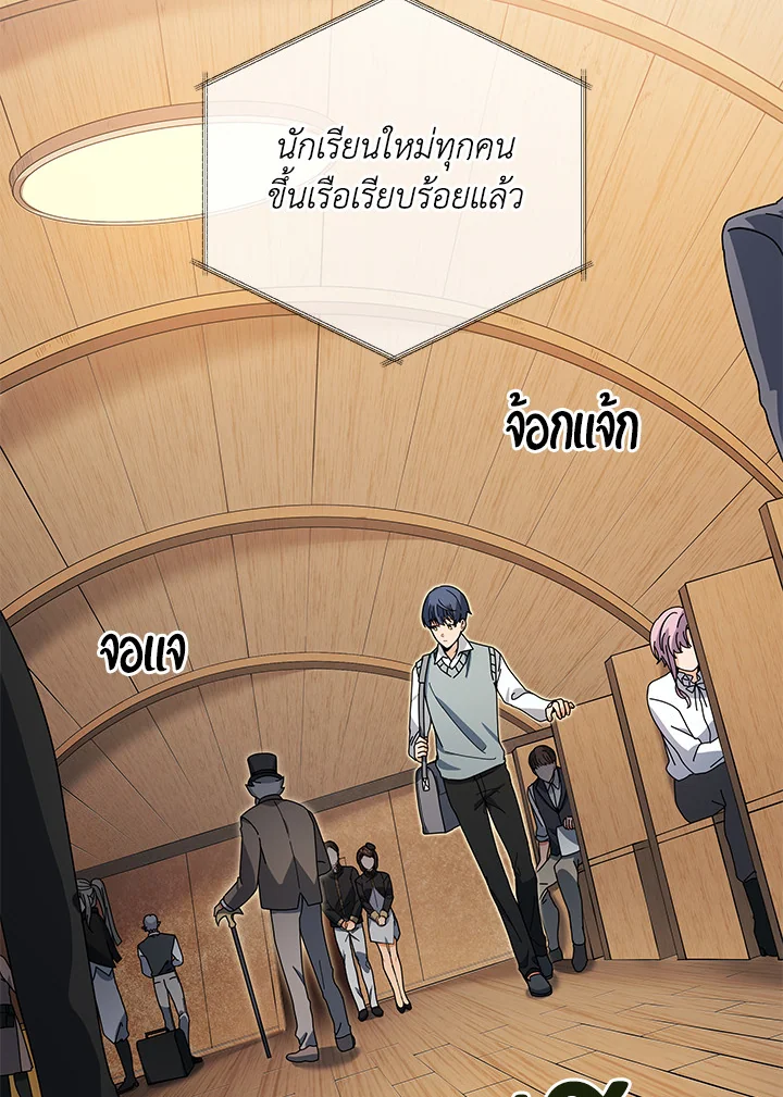 หน้า 93 จาก 112
