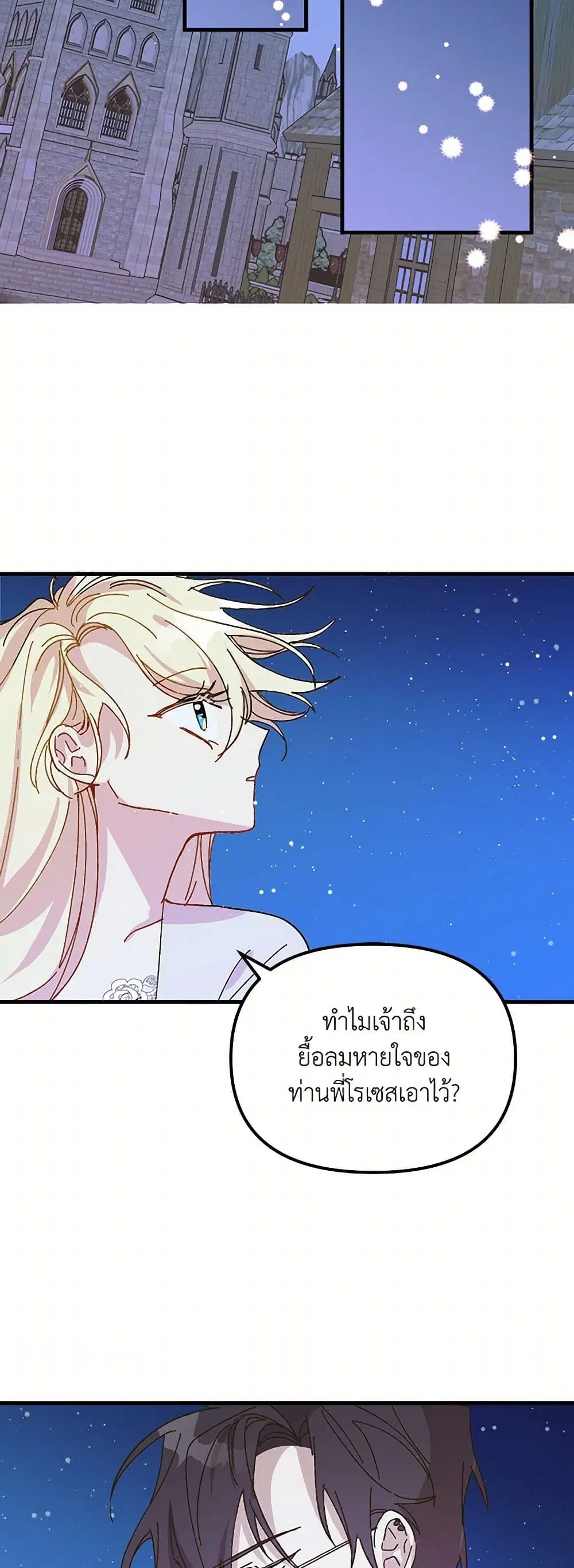 หน้า 24 จาก 46