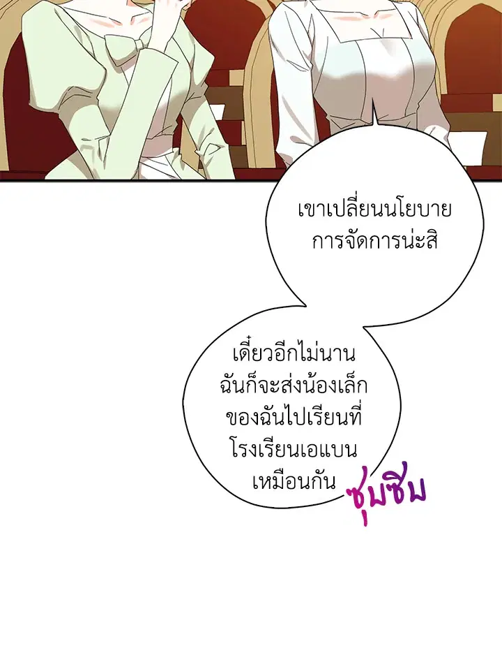 หน้า 37 จาก 89